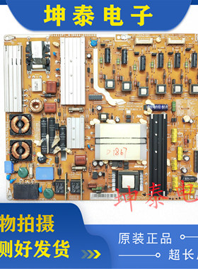 原装三星UA46B6000VF 46B7000WF电源板 BN44-00269B PD4612F1_B