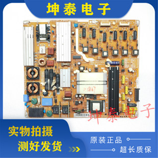 原装三星UA46B6000VF 46B7000WF电源板 BN44-00269B PD4612F1_B