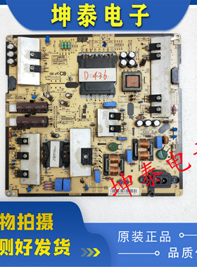 原装三星UA55JU5910J 5900JXXZ电源板BN96-35336C/A L55S5_FDYVC