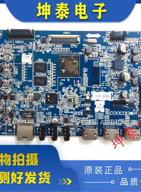 原装创维酷开32 42 55K1Y 主板5800-A8A130-0P00/0P50 电路板