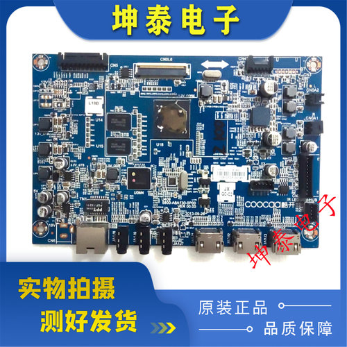 酷开324255K1Y主板