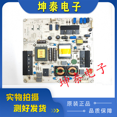 海信电源板RSAG7.820.2264/ROH