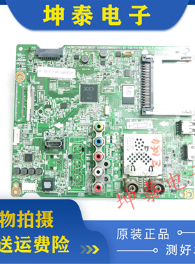 原装LG 47LB5610/70-CD 49LB551 50LB5620主板EAX65388003