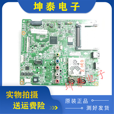LG47LB5610/70-CD49LB551主板