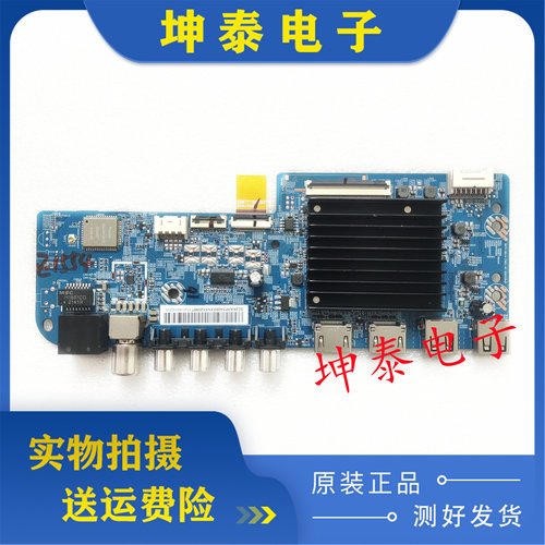 原装小米L55M7-EAL75M7-EA主板