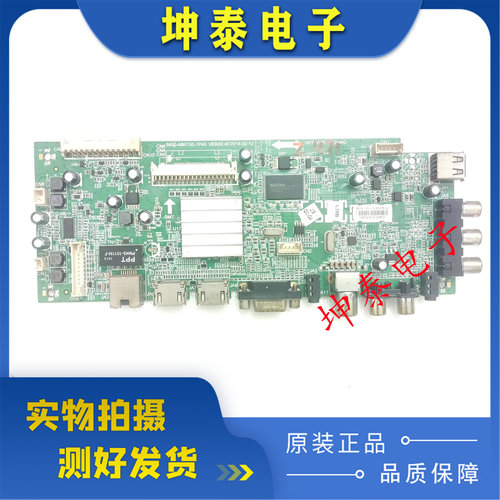 55E200E主板5800-A8R750-1P40