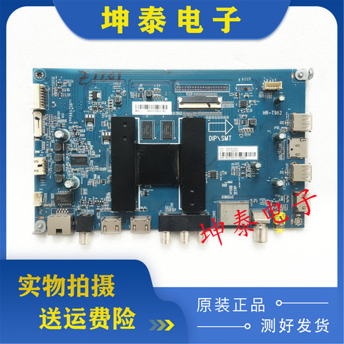 原装海尔LS50A51LS55M31主板