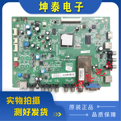 TCLL42/F3200B/EL42V01主板