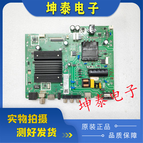 长虹43G5F主板TPD.MT5510.PB702