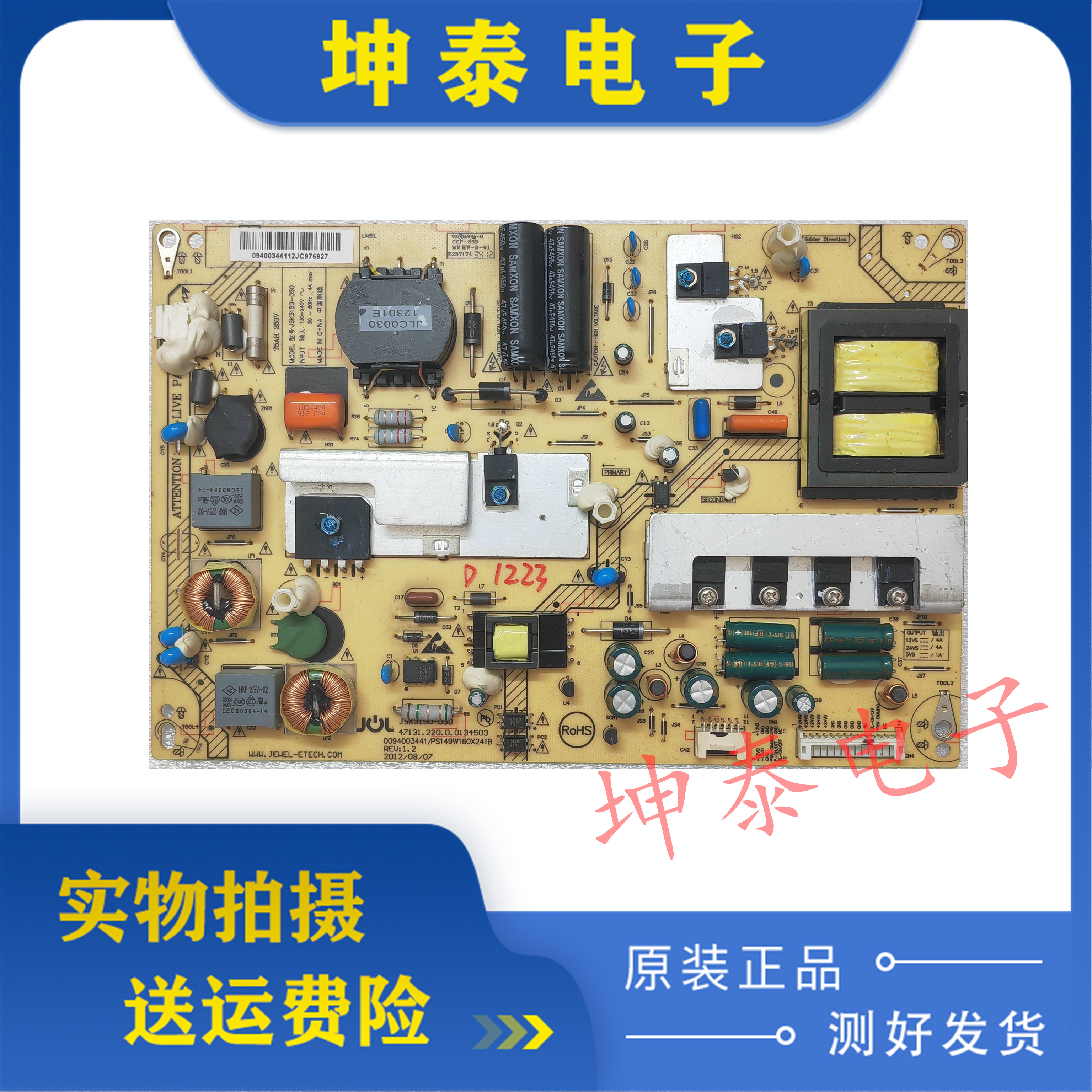 LE50A900K/A800NLE42A70W电源板