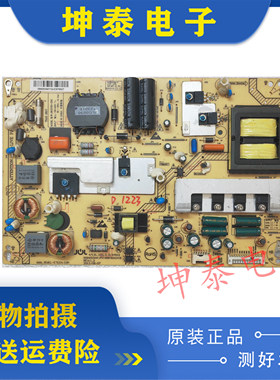 原装海尔LE50A900K/A800N LE42A70W电源板JSK3150-050 0094003441