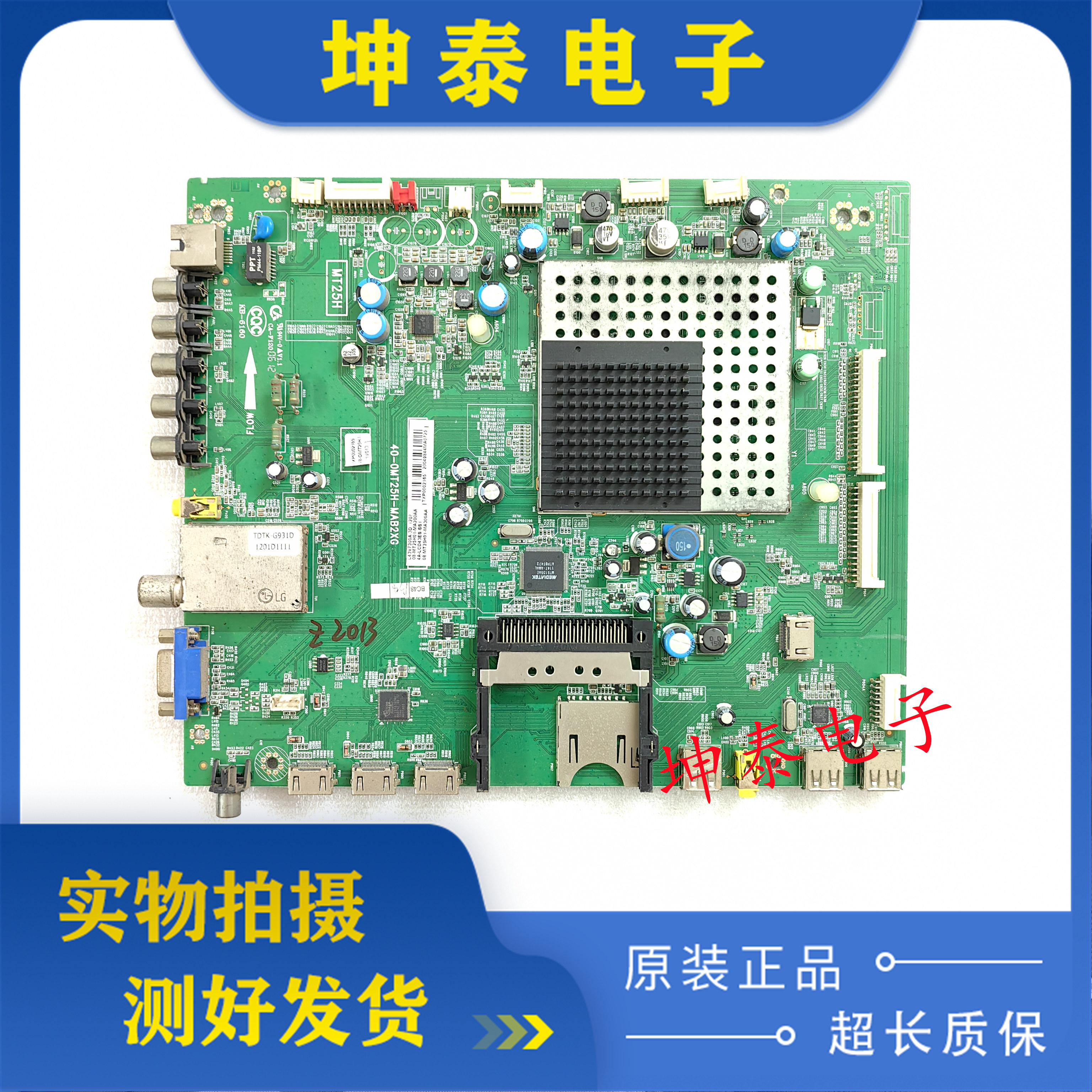 原装TCLL43V7300A一3D主板