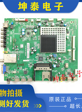 原装 TCL L43V7300A一3D主板40-0MT25H-MAB2XG配屏LTA430HW02