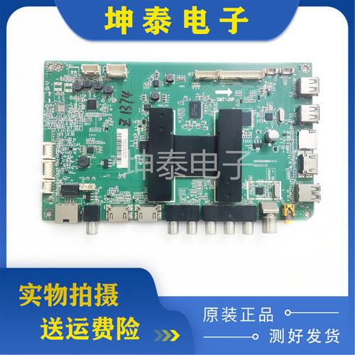 海尔65K565A5M55A5M电视主板