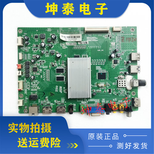 原装东芝48L3453C主板