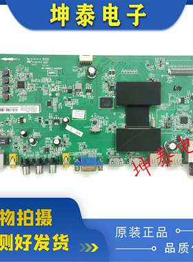 原装TCL 32/40/ L48A71C L55A71C主板40-AMM6C3-MAB2HG/MAC2HG