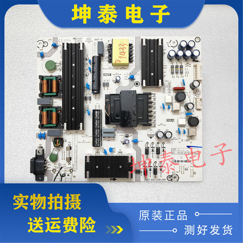 海信70E3F75E3F电源板