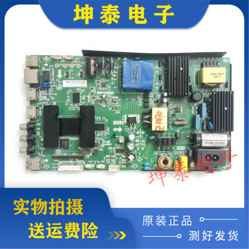 原装暴风50TM50F1主板