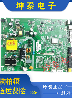 原装海信LED32EC210D LED32K188 32EC200主板RSAG7.820.6173 条码