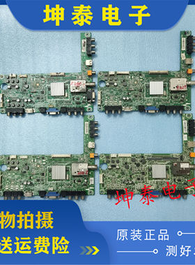 海信LED32/39/42K300/K200/32/37K180D主板RSAG7.820.4801屏可选