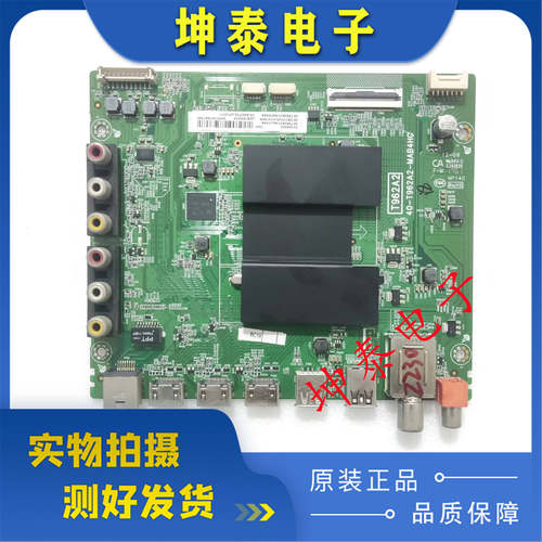TCLL50/55P249/55A660U主板