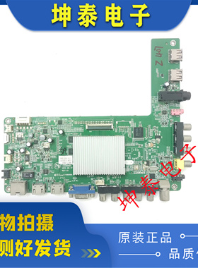 康佳LED39/42R6100PDE/47R6100DE/LED55R5200PDE主板35016964配LG