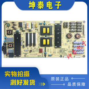 55G7200电源板168P 5800 L6J011 0010 创维49G720S 0000
