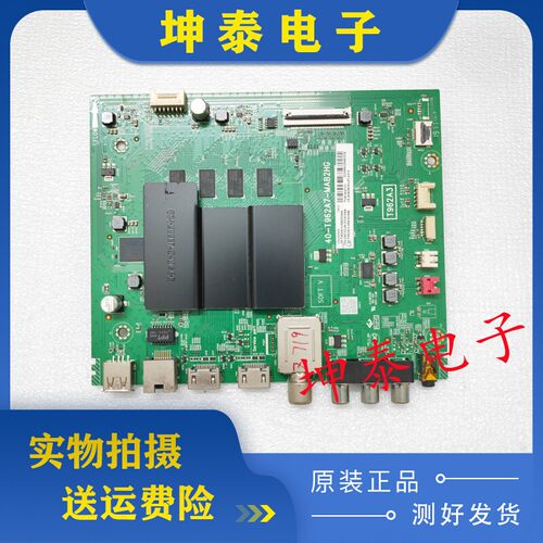 55V250V255D665A360主板