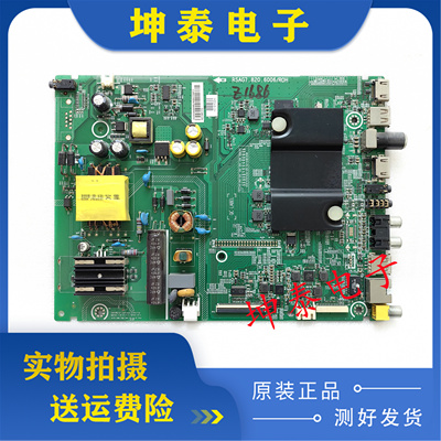 原装海信LED32K220BOM3主板