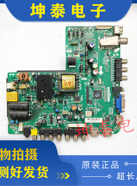 原装 乐华LED32C560 LED32C360 主板TP.VST59.P83 测试好发
