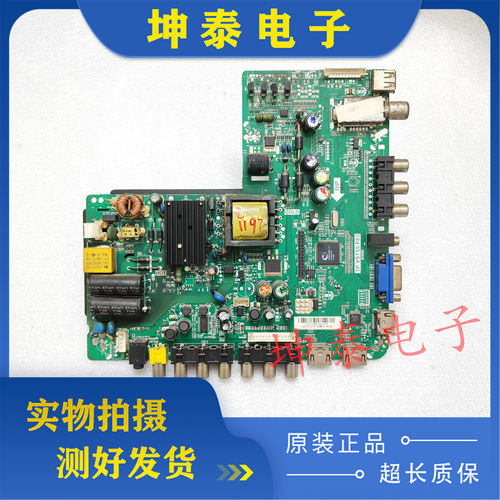 乐华LED32C560LED32C360主板