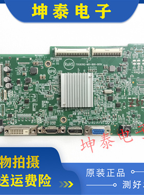 飞利浦327E8F电视主板715G8362-M01-B00-005T屏TPT315B5-QHBN0.K