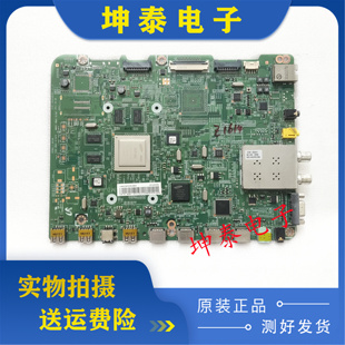 原装三星 UA40 46D6000SJXXZ 主板BN41-01587E/D配屏可选