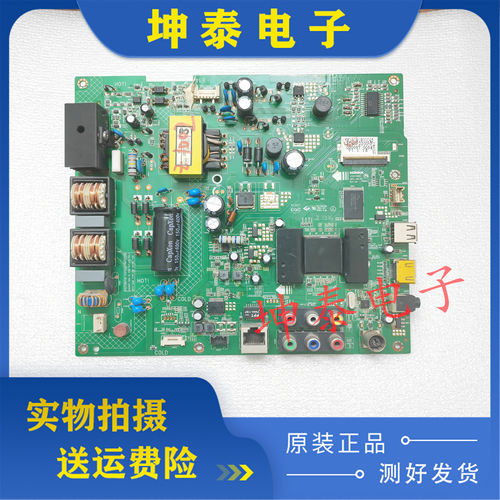 LED40F2200NF主板35017833