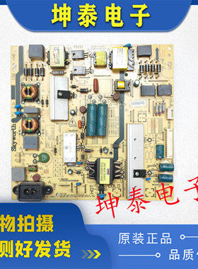 创维55U3B 55Y3 50U3电源5800-L5R01D-0010\0000 168P-L5R01D-01