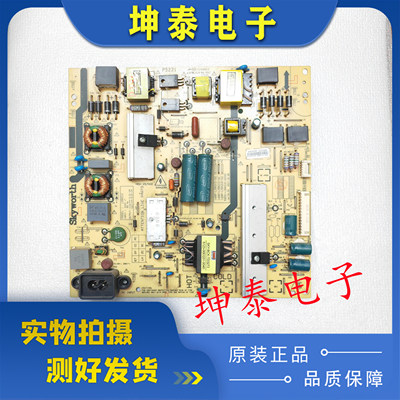 创维55U3B 55Y3 50U3电源5800-L5R01D-0010\0000 168P-L5R01D-01