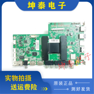 原装海尔LS55AL88C31A2 LS55H610X主板0091802184A屏LC546PU1L01