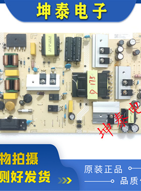 飞利浦58PUF7395/55电源板715GA052-P02-007\P01-009-003M对接口