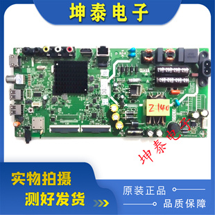原装酷开 40K5D 40K5C 主板5823/583X-A5S580-0P00/0P10