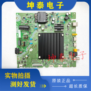 原装海信55E3G-PRO主板RSAG7.820.12381屏HD550Y1U51
