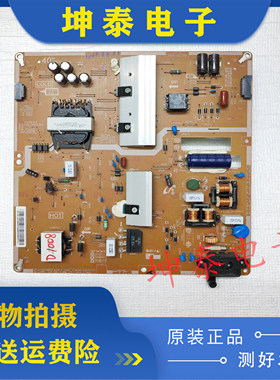 原装三星UA40HU5900J电源板 BN44-00758A L40N4CE-EHS