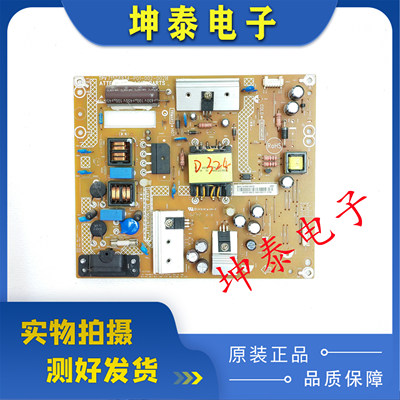 飞利浦电源715G6934-P01-002