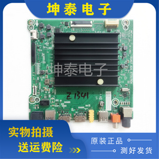 原装海信 65A63F(BOM2) 主板 RSAG7.820.9716