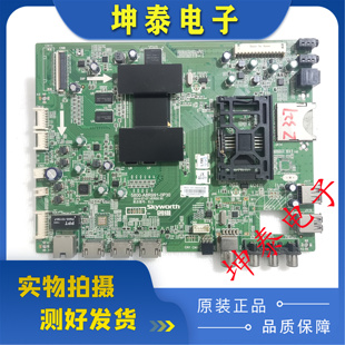 55E710U 主板5800 A8R991 原装 0P20 0P30 0P10 创维42