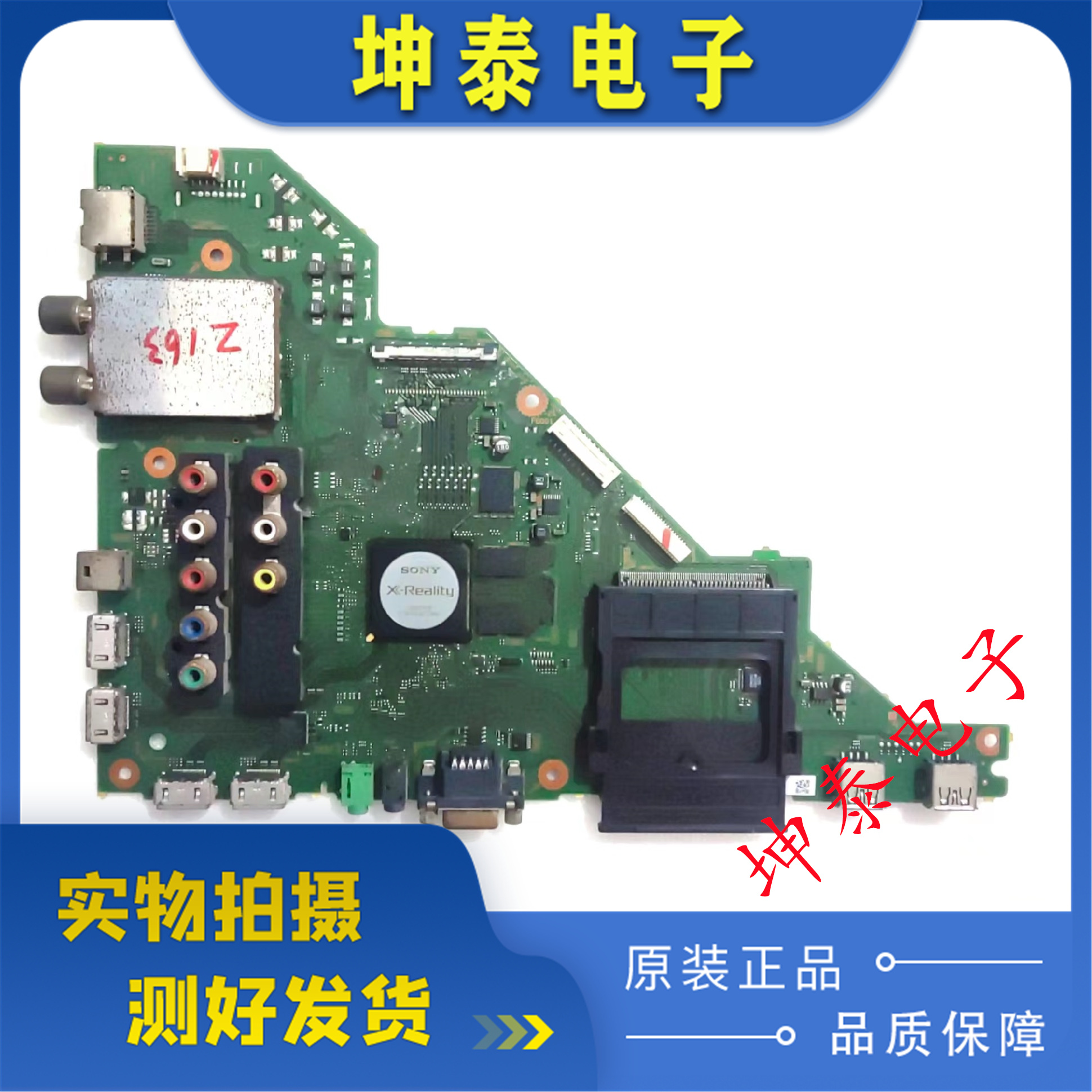 KDL-40/55HX85032EX650电视主板