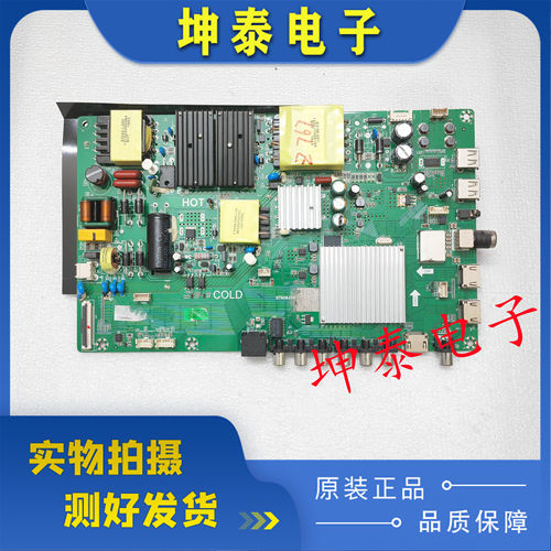 50V2050K5A55M7S55K5C主板