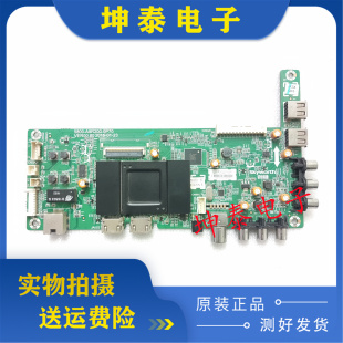 原装创维55X5 55E3500电视主板5800-A9R200-0P70/50/40屏SDL550FY