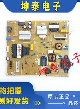 原装LG 43LG63CJ-CA电源板LGP43DJ-17U1 EAX67209001 EAY64529501