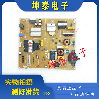 LG电源板LGP43DJ-17U1