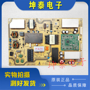 夏普LCD-60MY5100A 60X690HGA电源板RUNTKB621WJQZ JSL16215-003